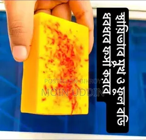 Saffron Soap at the Lowest Price with Fast Delivery!!!!