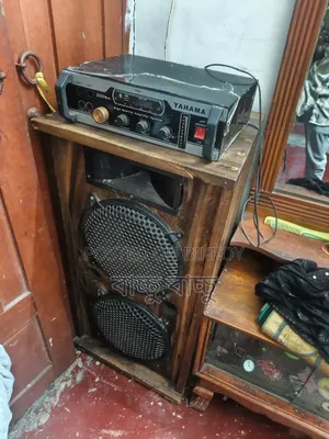 এক্সিলেন্ট কন্ডিশন সাউন্ড বক্স