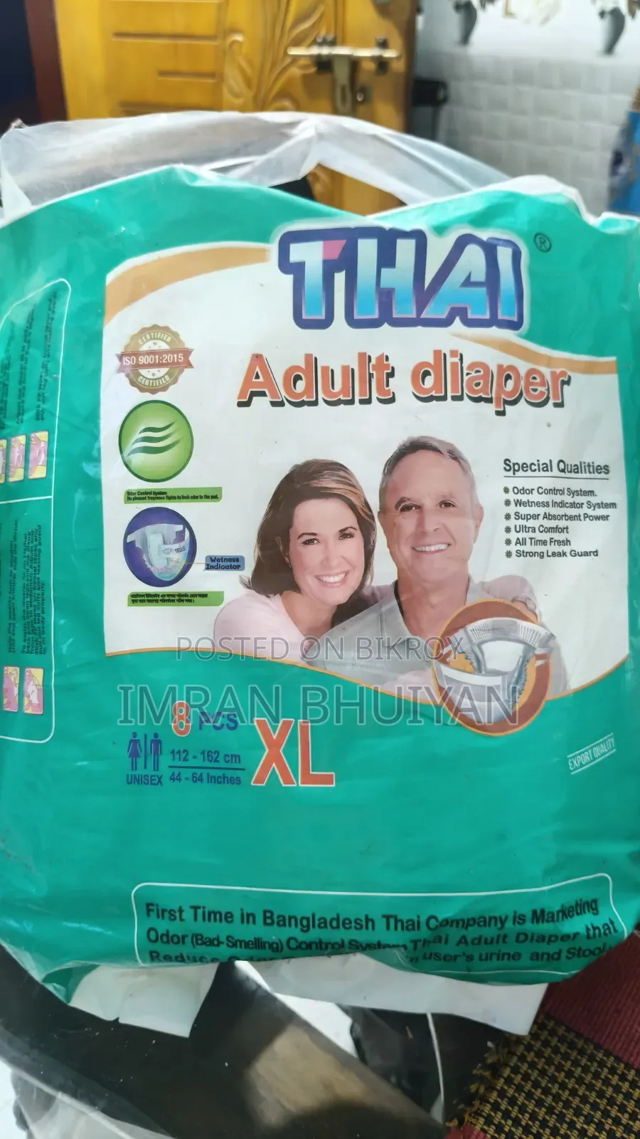 Adult Diaper