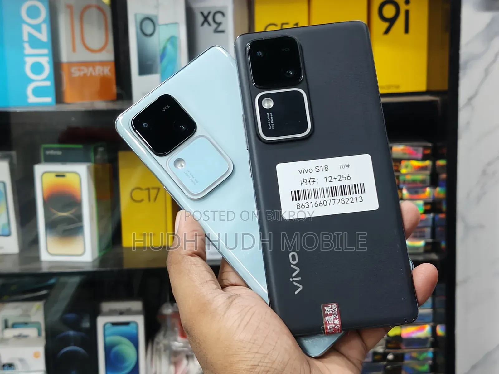 Vivo S18 256 GB Black