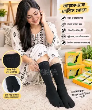 ৪ জোড়া কম্বো লেডিস চায়না সফট ফ্যাব্রিক মোজা