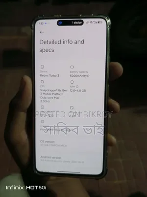 শাওমি রেডমি টার্বো ৩ ২৫৬ জিবি গ্রিন