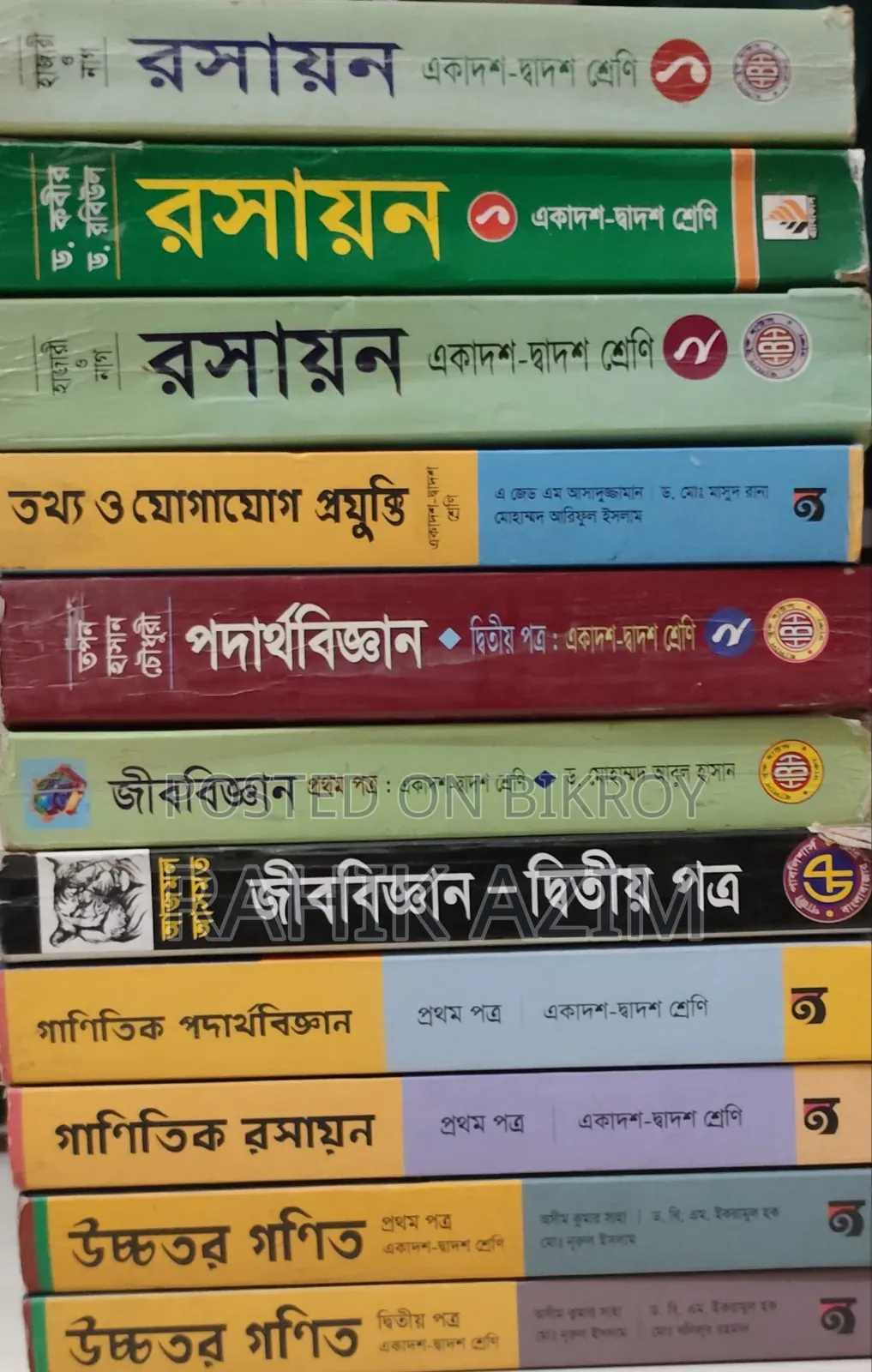 HSC Science Books + Guides + Engineering Full Set