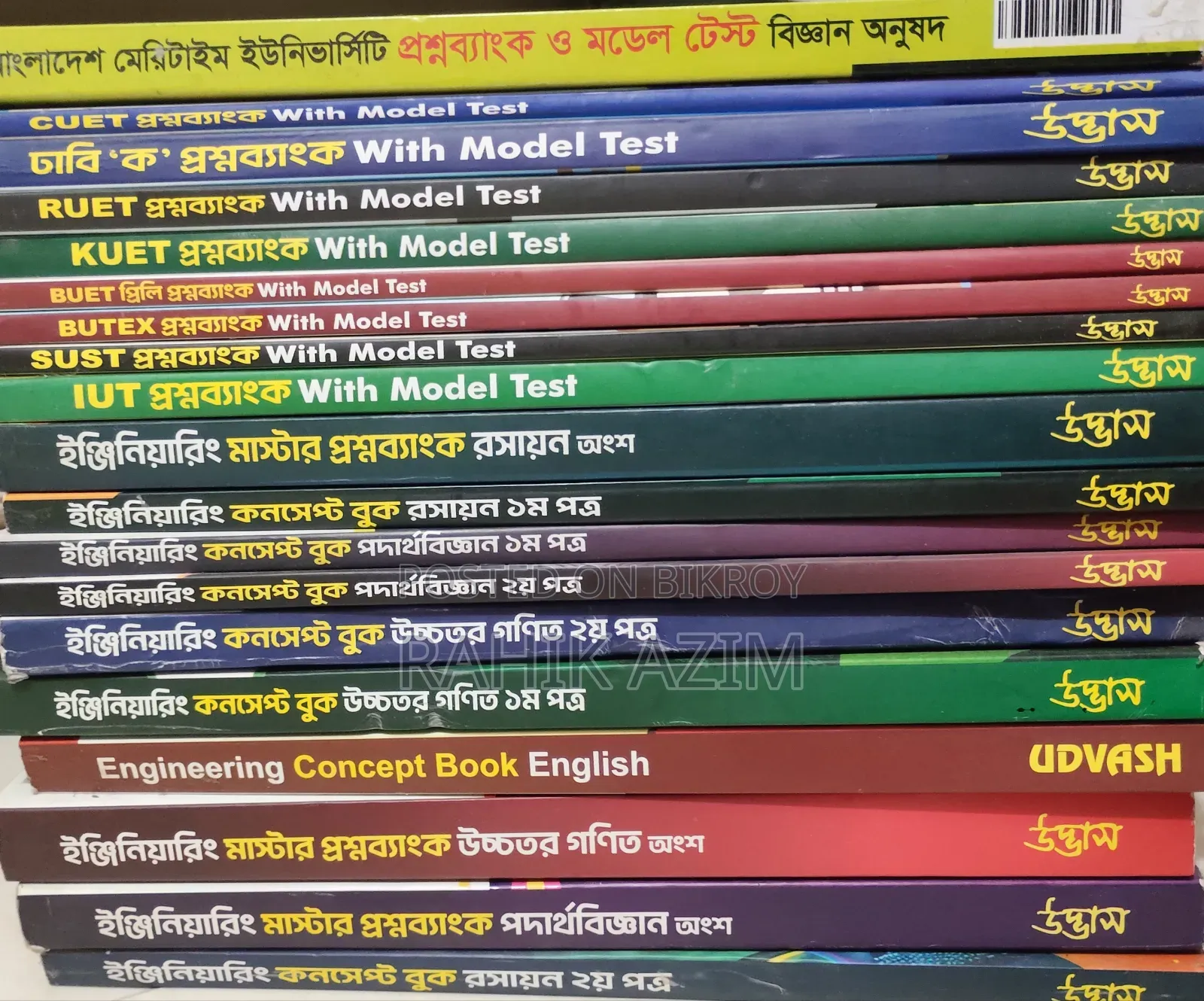 HSC Science Books + Guides + Engineering Full Set