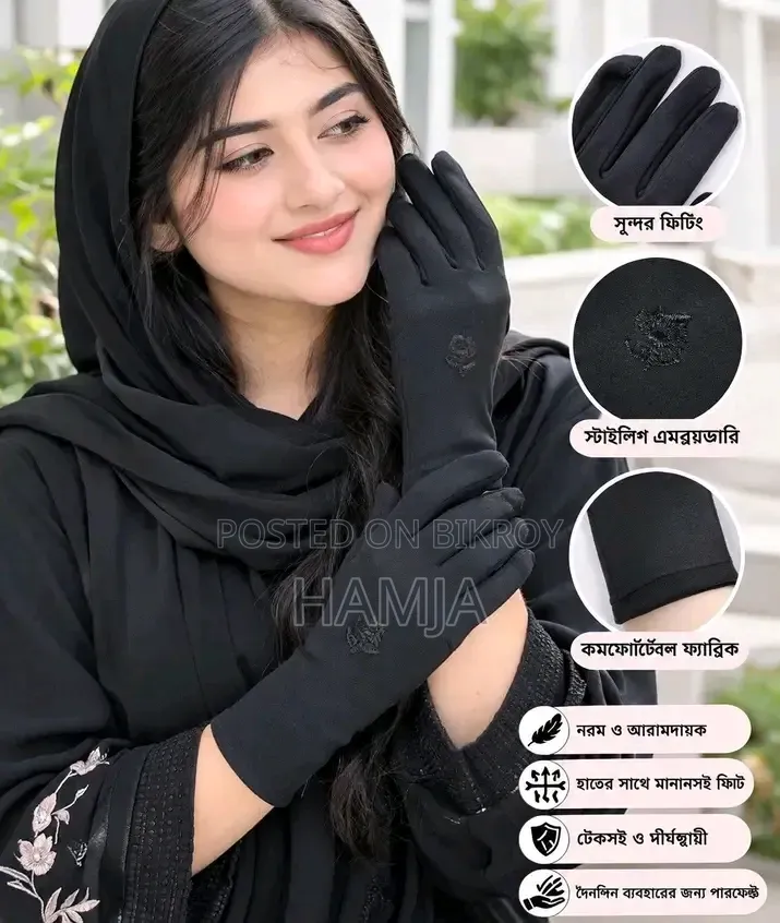 ৪ জোড়া কম্বো প্যাকেজ লেডিস হ্যান্ড গ্লাভস