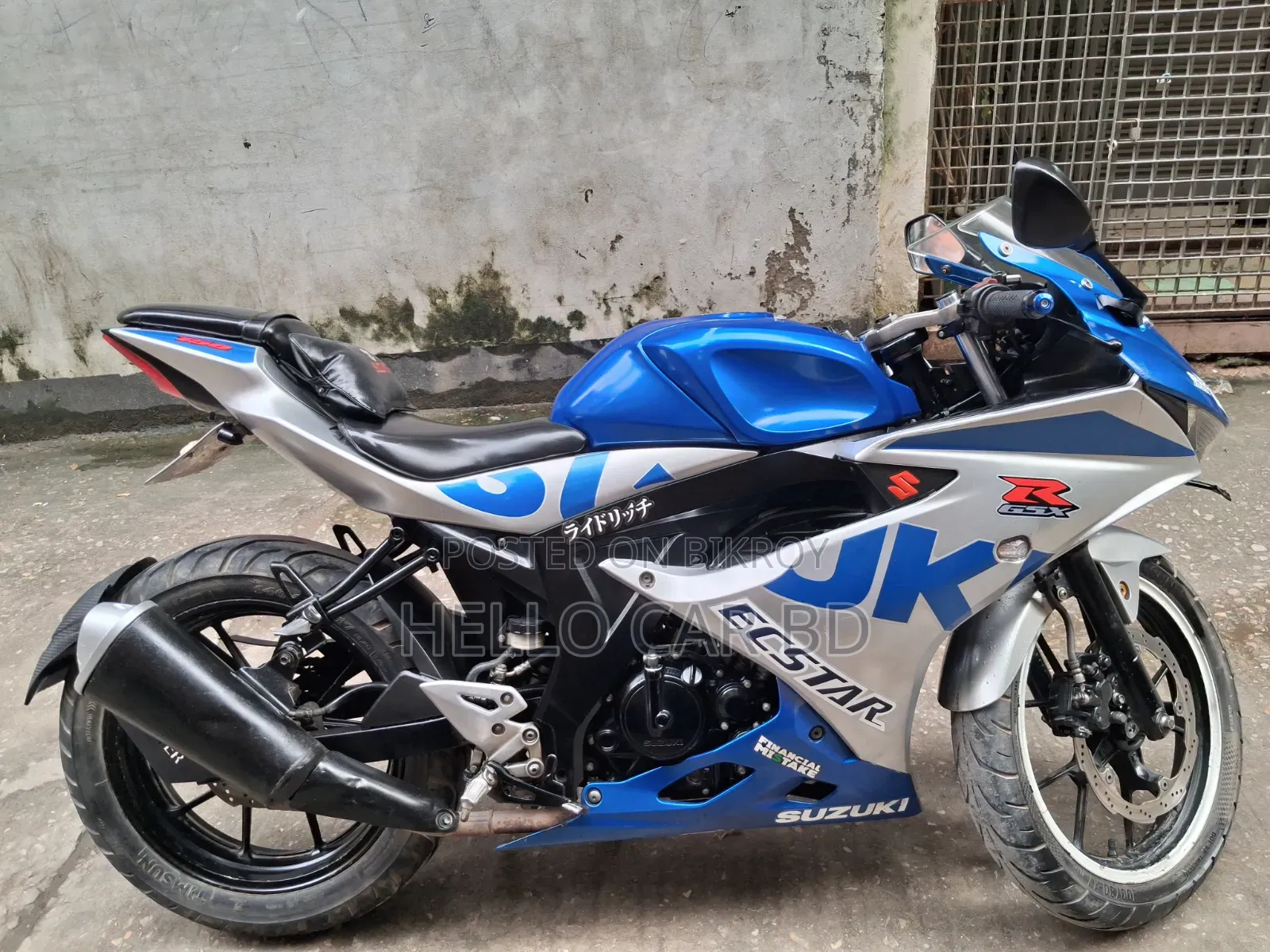 Suzuki GSX-R150 2021 Blue