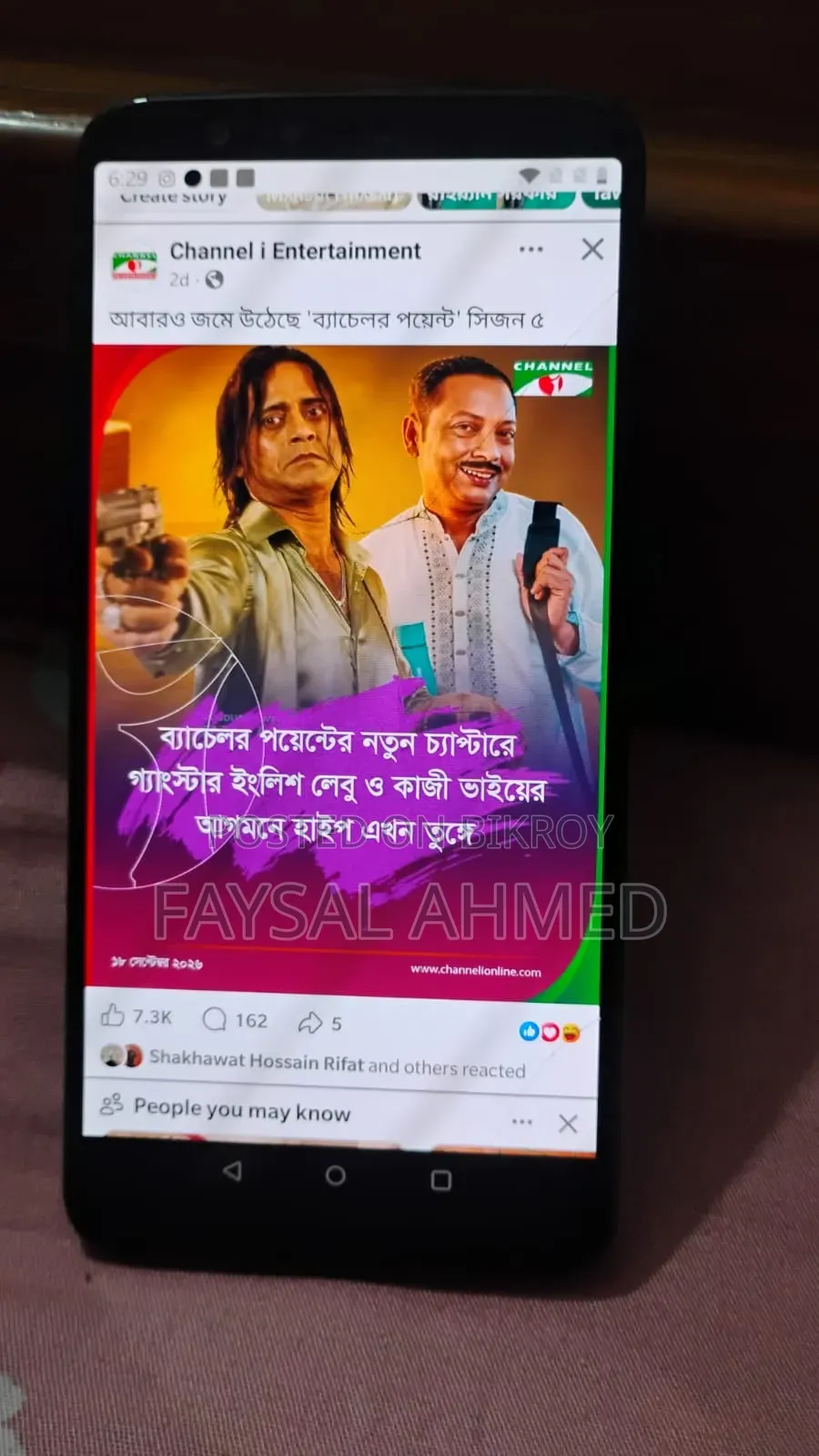 ওয়ানপ্লাস ৫টি ৬৪ জিবি ব্ল্যাক