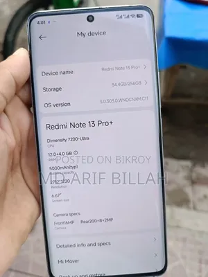 শাওমি রেডমি নোট ১৩ ২৫৬ জিবি
