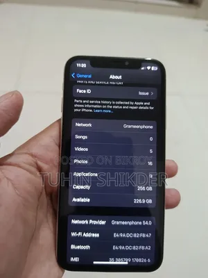 অ্যাপল আইফোন এক্স ২৫৬ জিবি সাদা