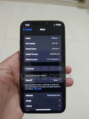 অ্যাপল আইফোন এক্স ২৫৬ জিবি সাদা