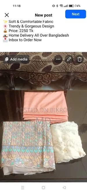 লেডিস ৩ পিস ড্রেস – প্রিমিয়াম কোয়ালিটি ও স্টাইলিশ ডিজাইন