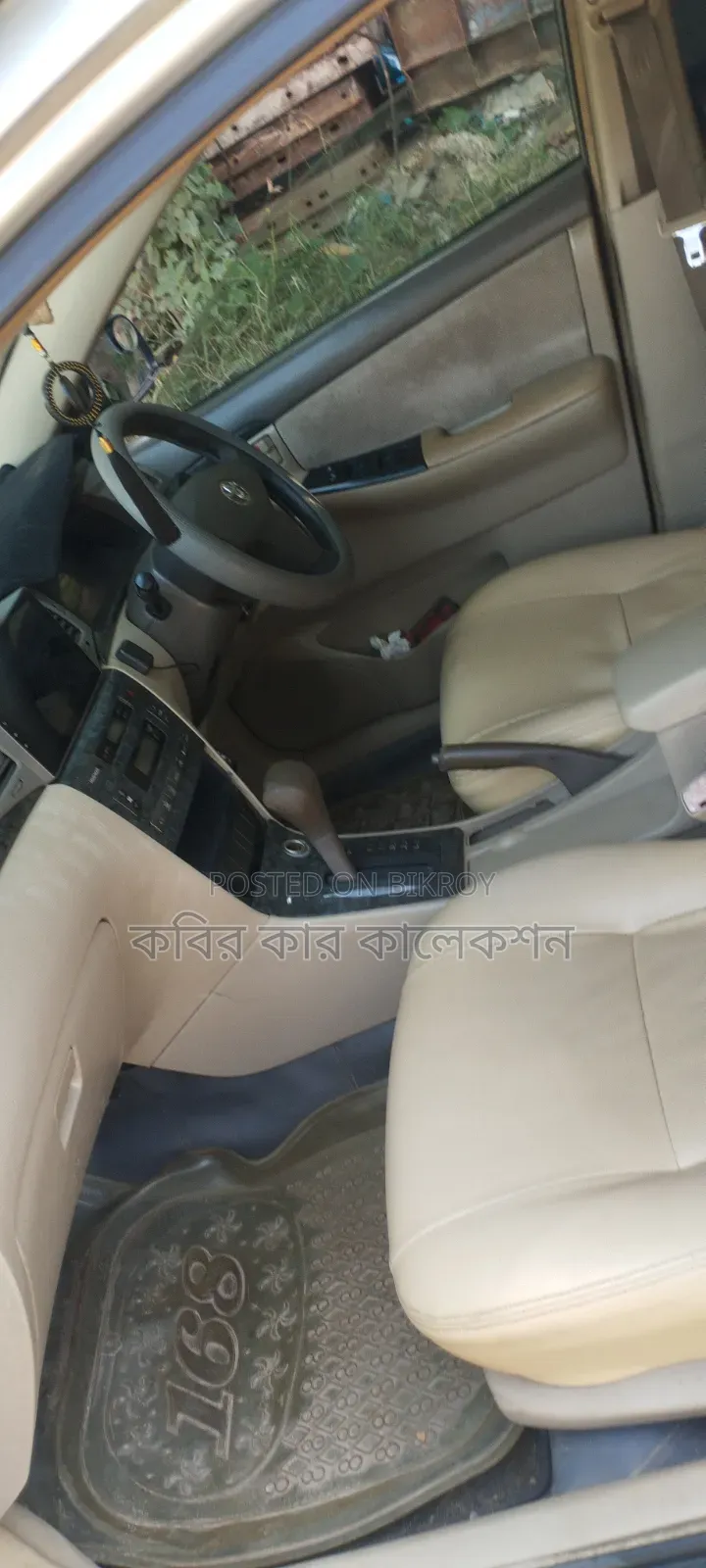 Toyota Corolla 2005 Silver