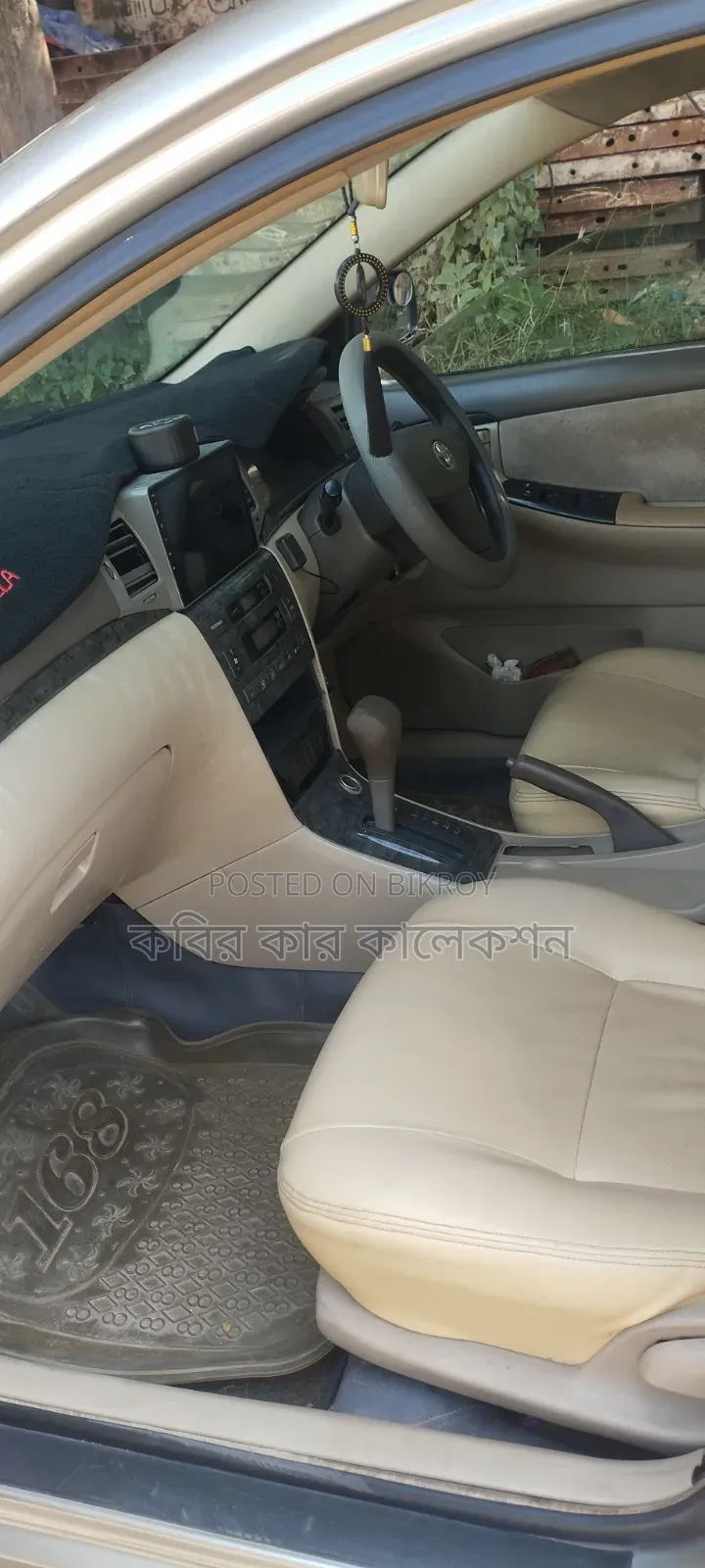 Toyota Corolla 2005 Silver