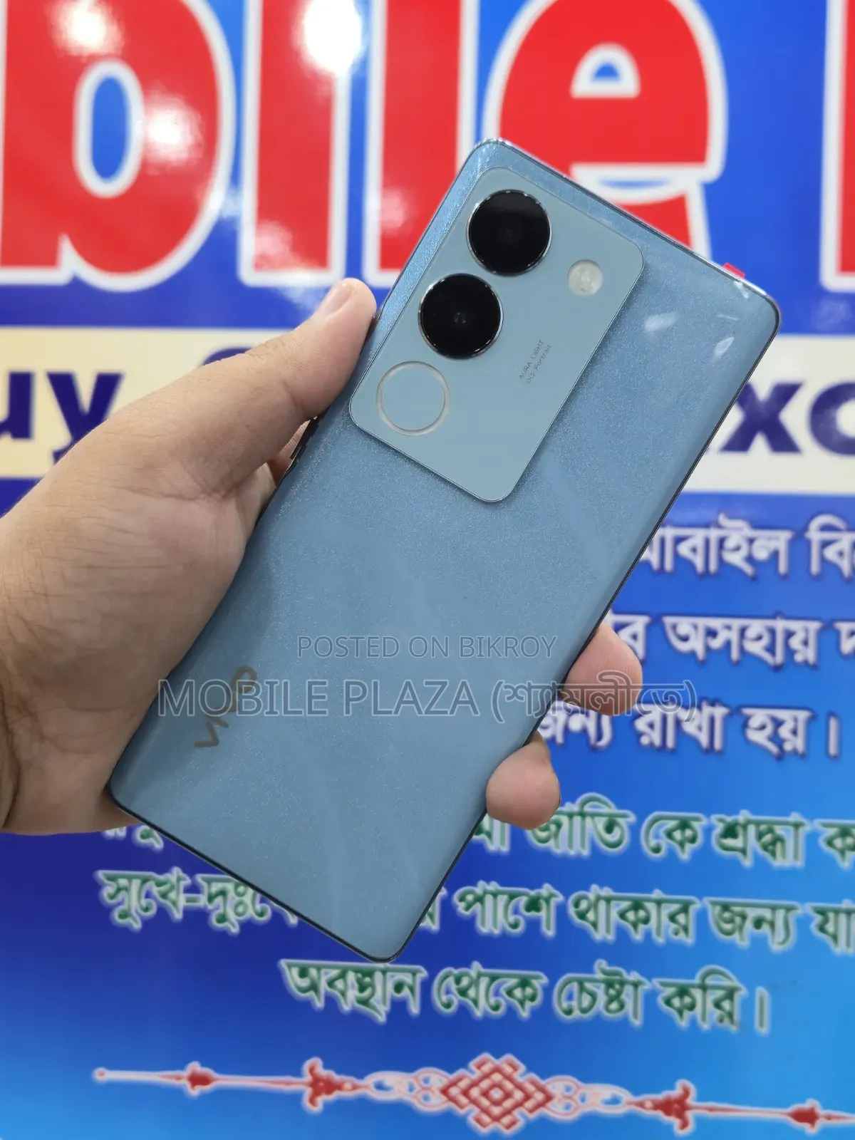 New Vivo S17t 512 GB Gray