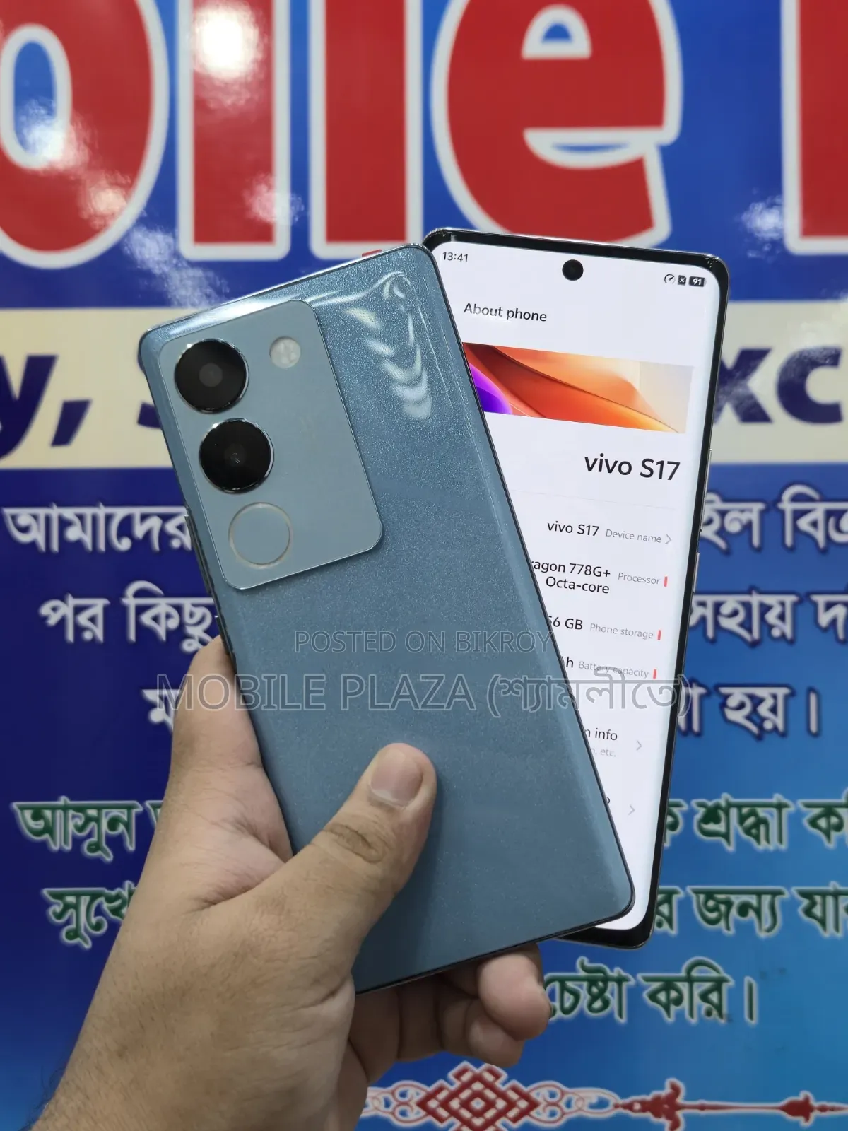 New Vivo S17t 512 GB Gray