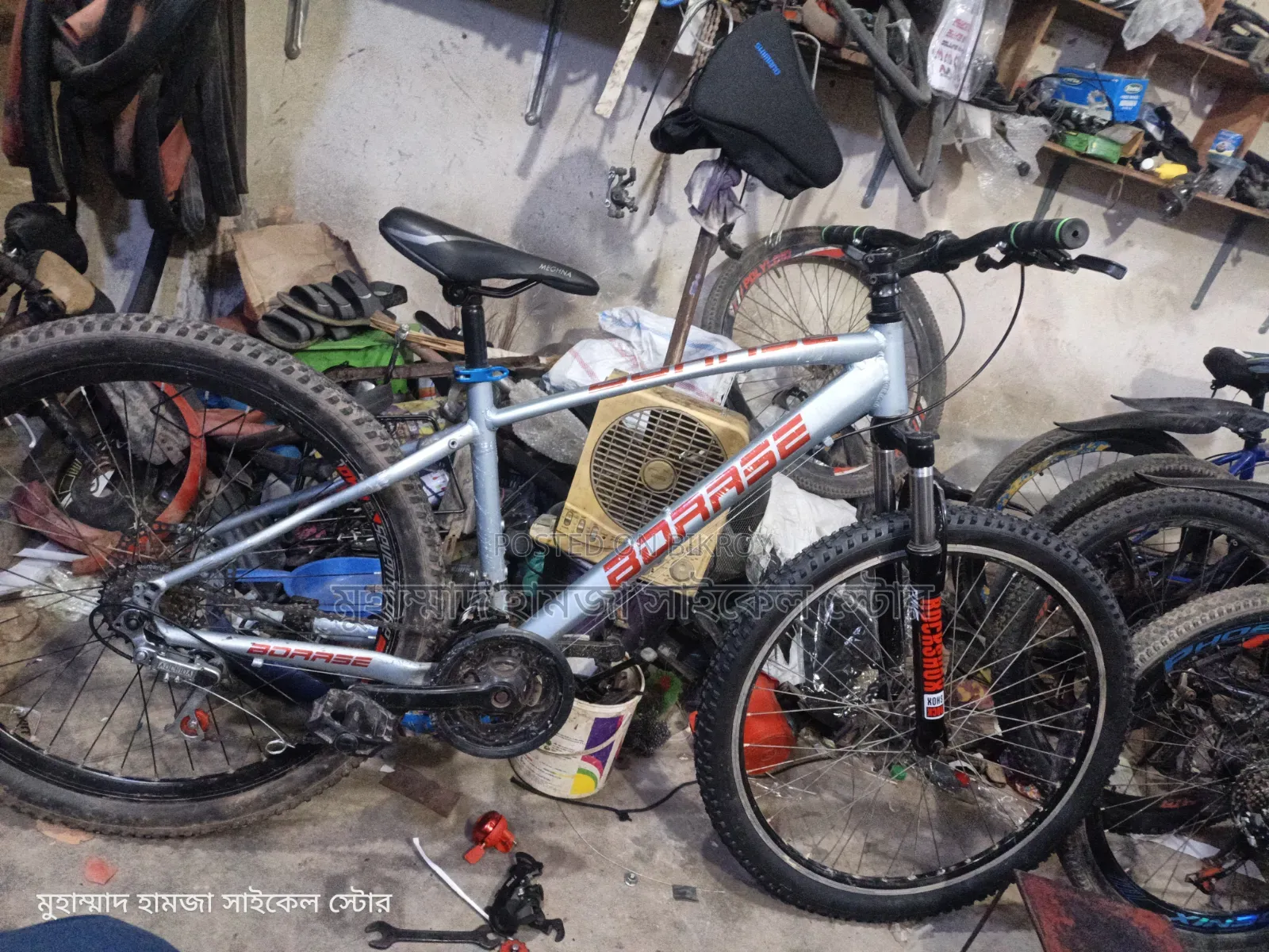 Borase Gear Cycle Alloy Body 26"