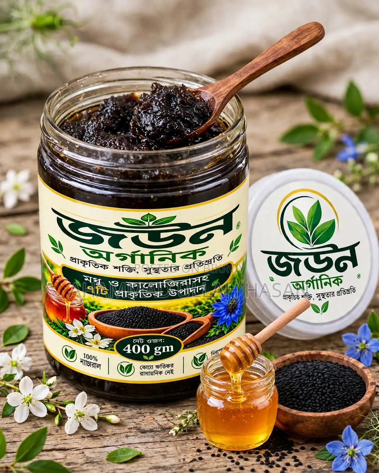 জউন অর্গানিক ৭ শেফা স্পেশাল ৪০০গ্রাম