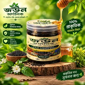 জউন অর্গানিক ৭ শেফা স্পেশাল ৪০০গ্রাম