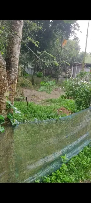 ৩ শতক জমি বিক্রয় করা হবে