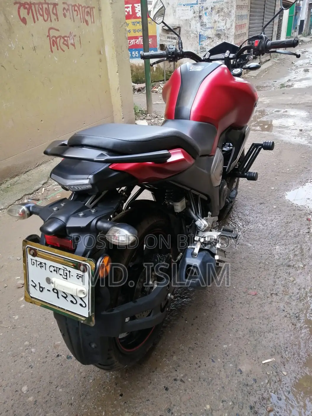 Yamaha FZS V3 2022