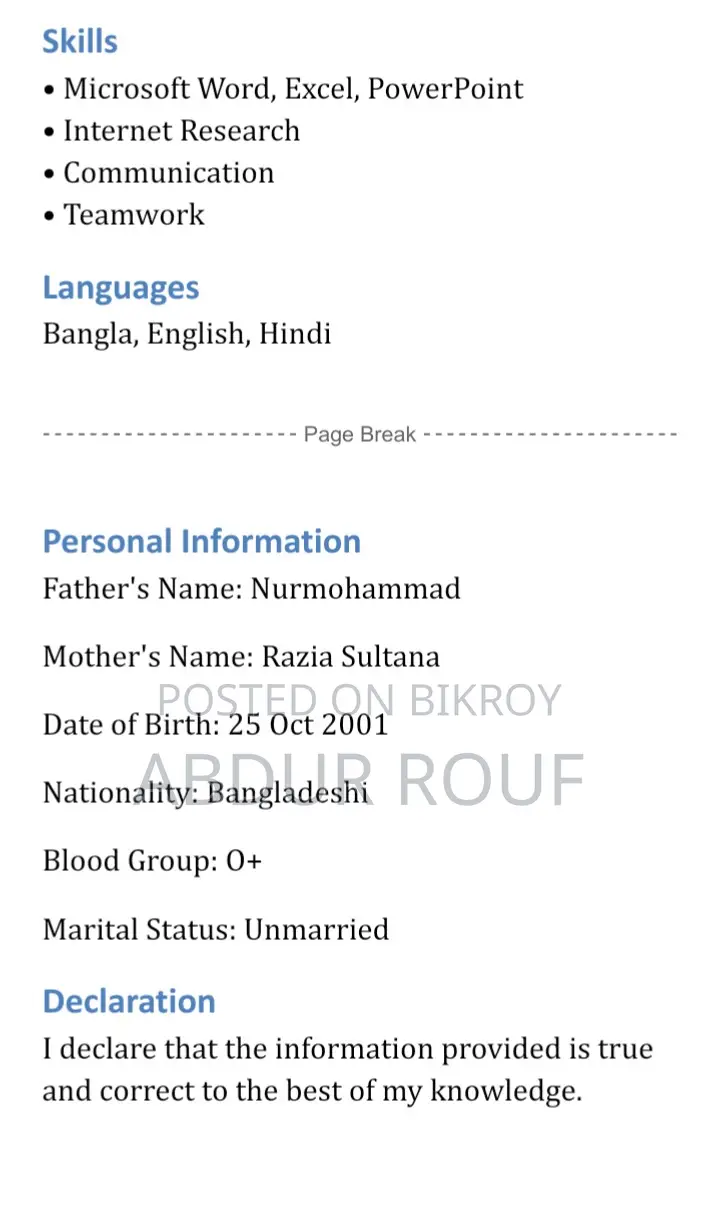 সেলস এক্সিকিউটিভ নিয়োগ