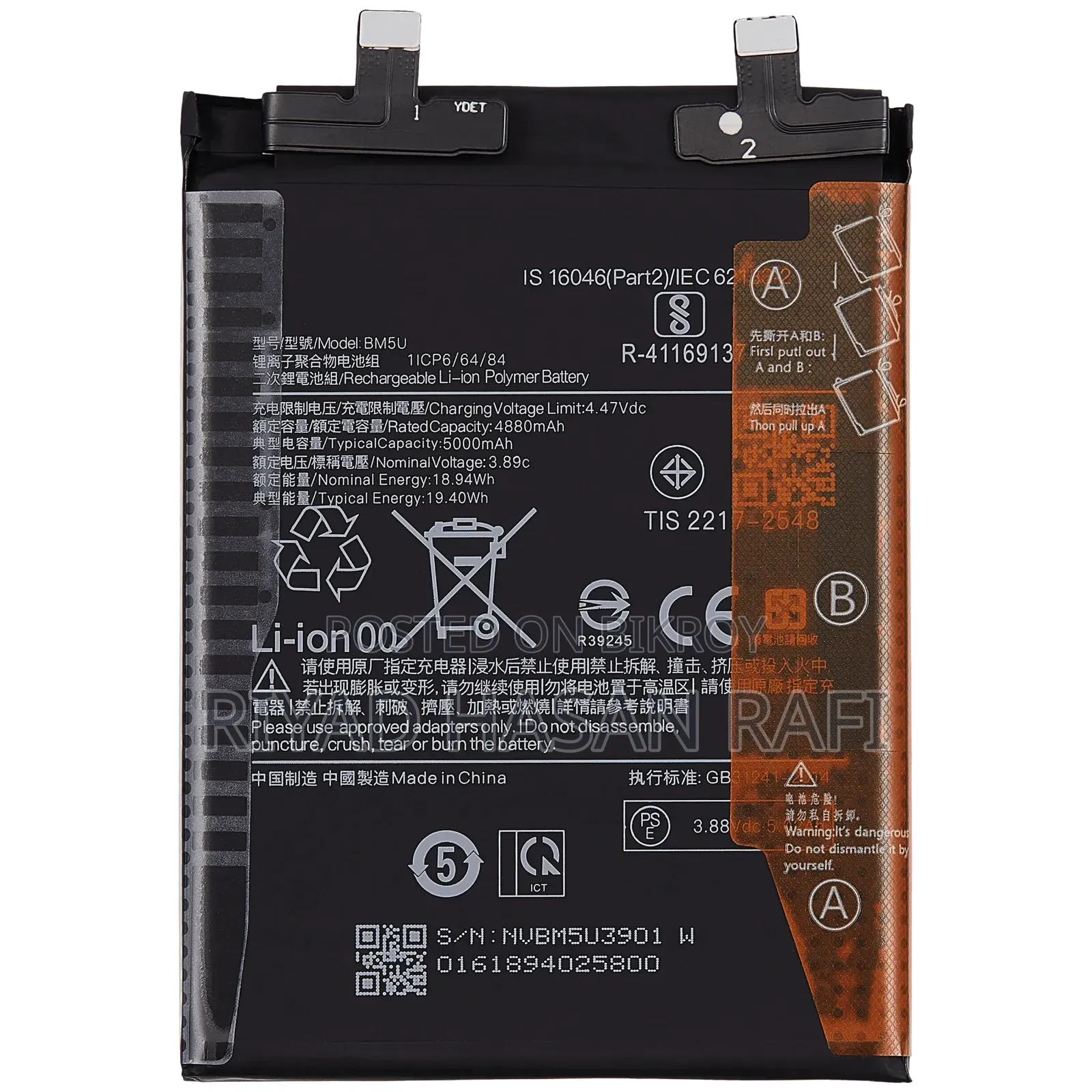 Redmi Note 13 Pro+ 5G Battery Model Number BM5U