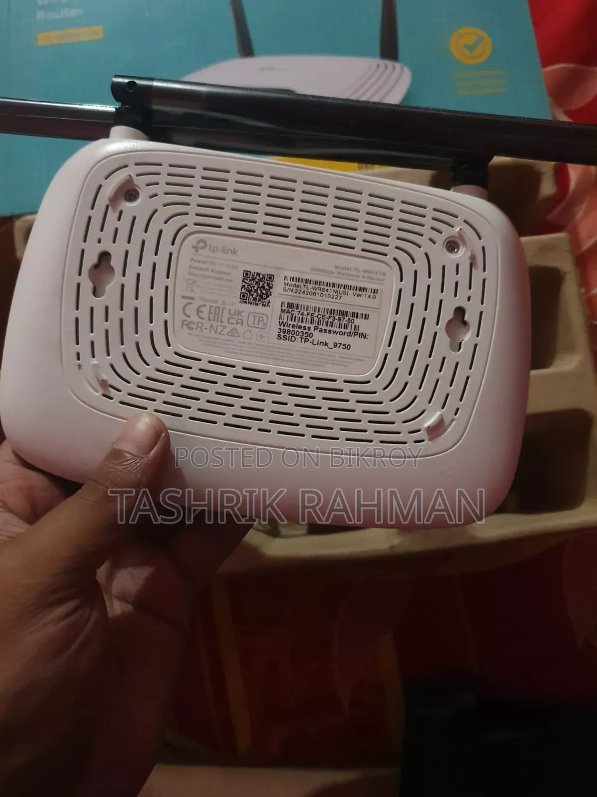TP-Link রাউটার একদম নতুন