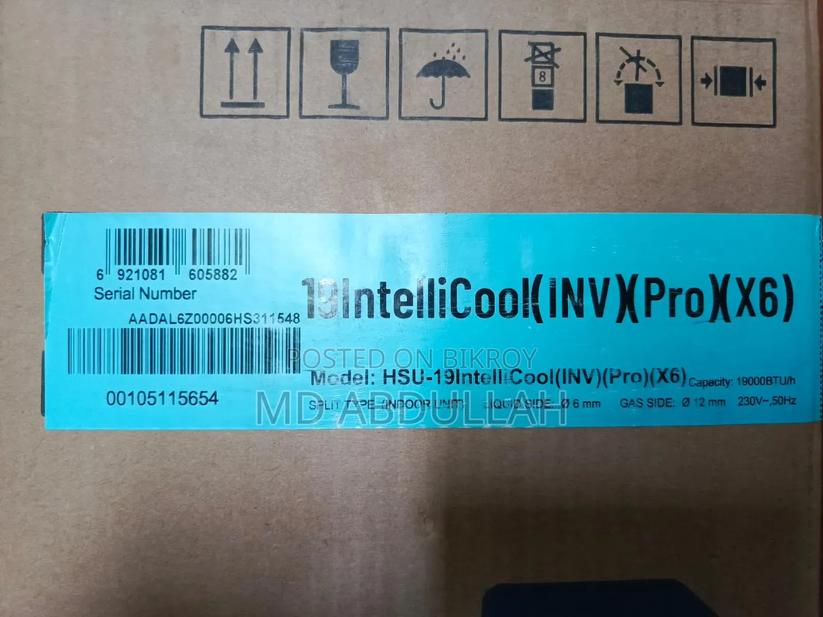 সম্পূর্ণ নতুন হায়ার এসি 1.6 টন। মডেল: HSU-IntelliCool(INV)(Pro)(X6)