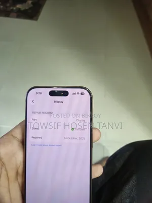 নিউ অ্যাপল আইফোন ১৬ প্রো ২৫৬ জিবি গোল্ড