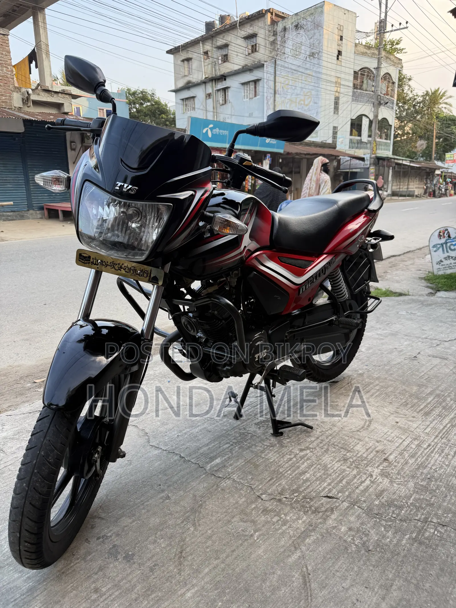 TVS Metro Plus 2020 Black