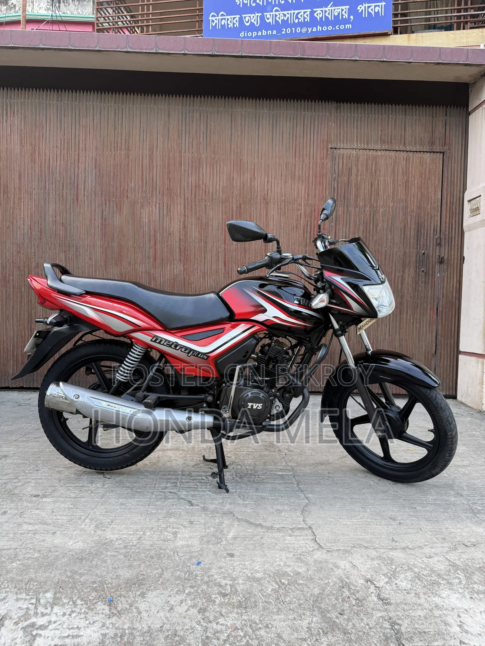TVS Metro Plus 2020 Black