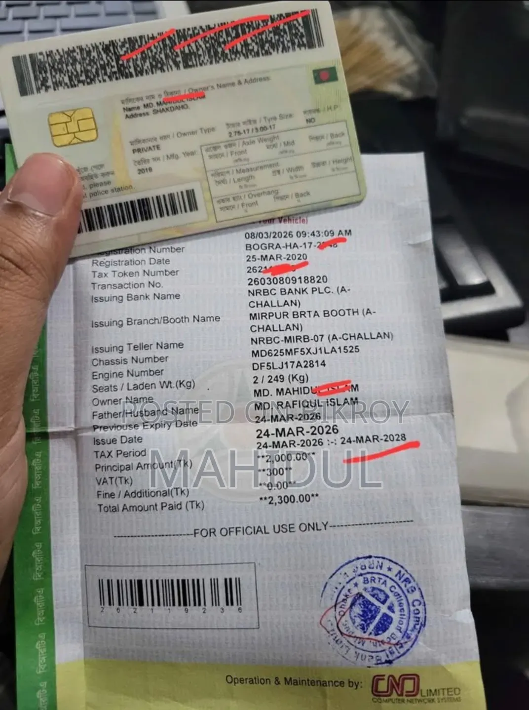 টিভিএস মেট্রো ২০১৯ রেড