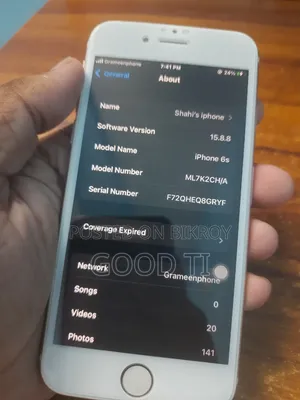 অ্যাপল আইফোন ৬এস ৬৪ জিবি পিংক