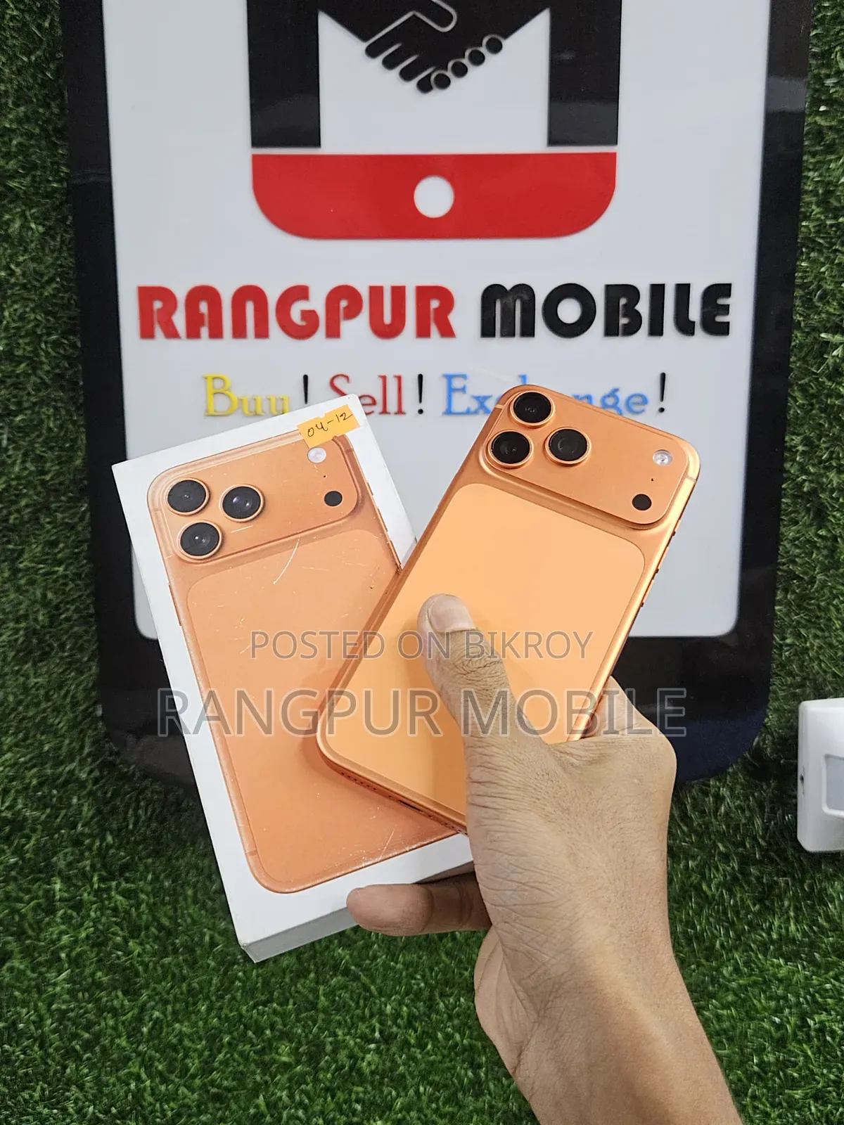 অ্যাপল আইফোন ১৭ প্রো ম্যাক্স ২৫৬ জিবি কমলা