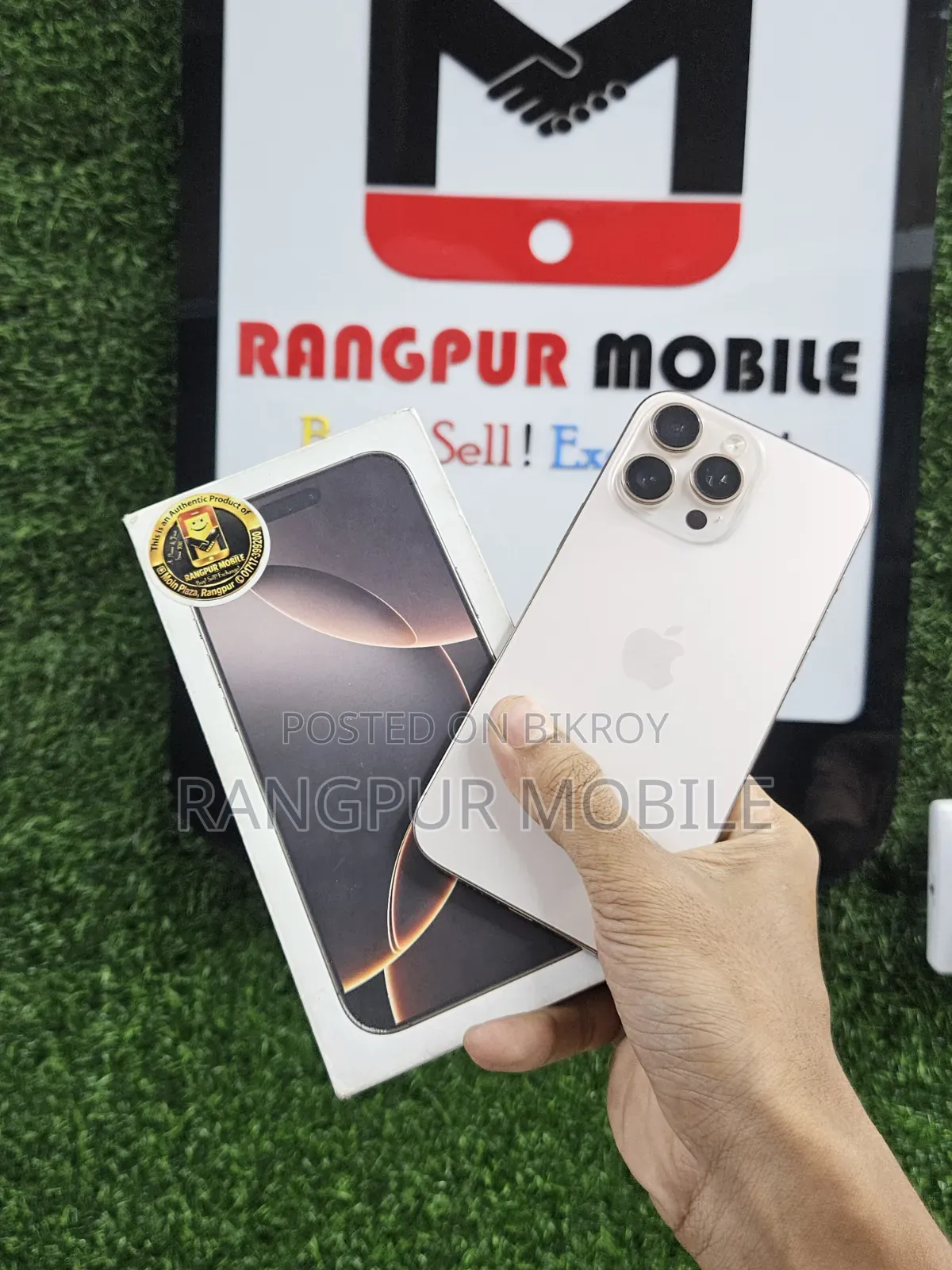 অ্যাপল আইফোন ১৬ প্রো ম্যাক্স ২৫৬ জিবি