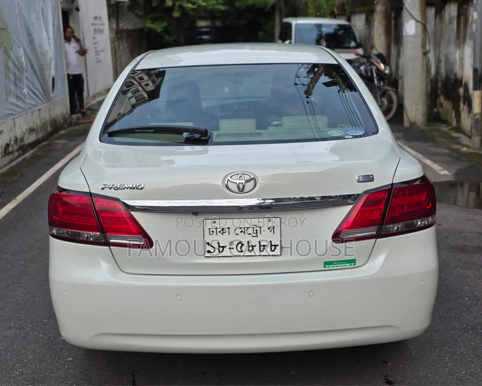 Toyota Premio 2019 Pearl