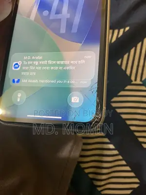 অ্যাপল আইফোন ১১ ১২৮ জিবি হোয়াইট