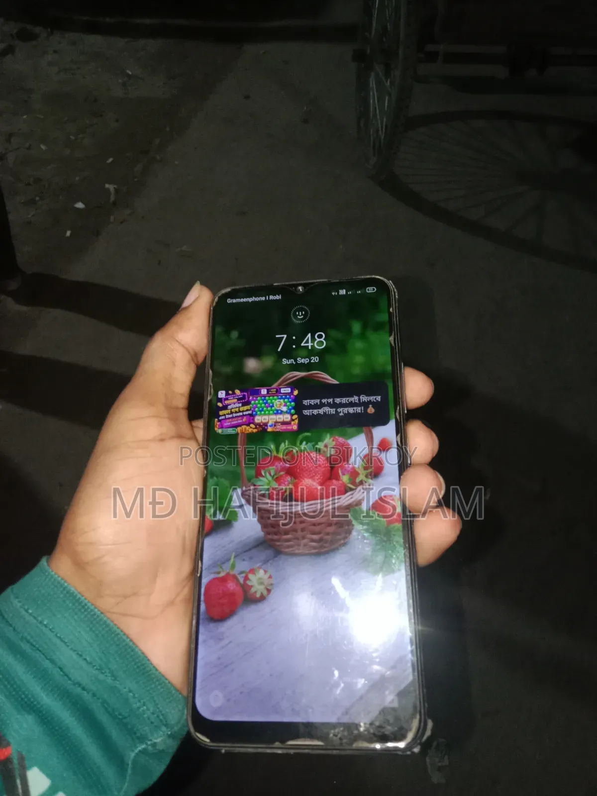রিয়েলমি সি ১৫ কোয়ালকম এডিশন ১২৮ জিবি ব্লু