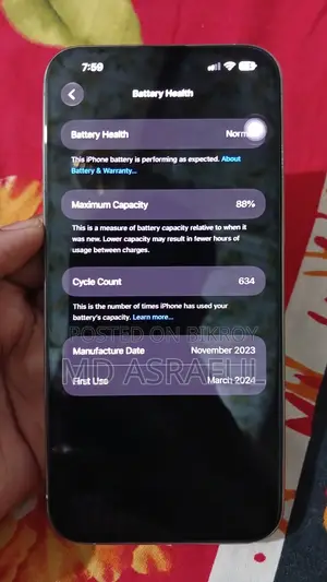 অ্যাপল আইফোন ১৫ প্রো ম্যাক্স ২৫৬ জিবি গ্রে