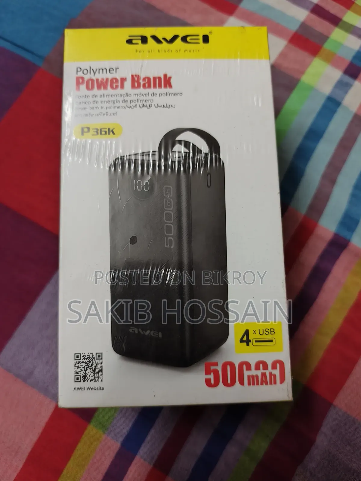 অ্যাওয়ে ৫০,০০০ এমএএইচ পাওয়ারব্যাংক (ব্র্যান্ড নিউ ইনট্যাক্ট)