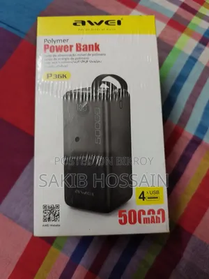 অ্যাওয়ে ৫০,০০০ এমএএইচ পাওয়ারব্যাংক (ব্র্যান্ড নিউ ইনট্যাক্ট)