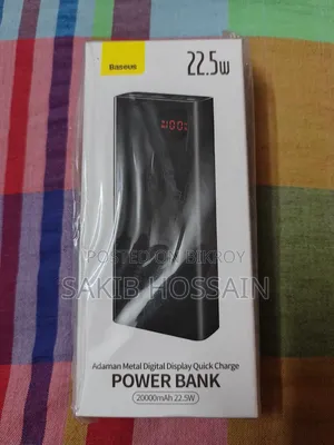 অ্যাওয়ে ৫০,০০০ এমএএইচ পাওয়ারব্যাংক (ব্র্যান্ড নিউ ইনট্যাক্ট)