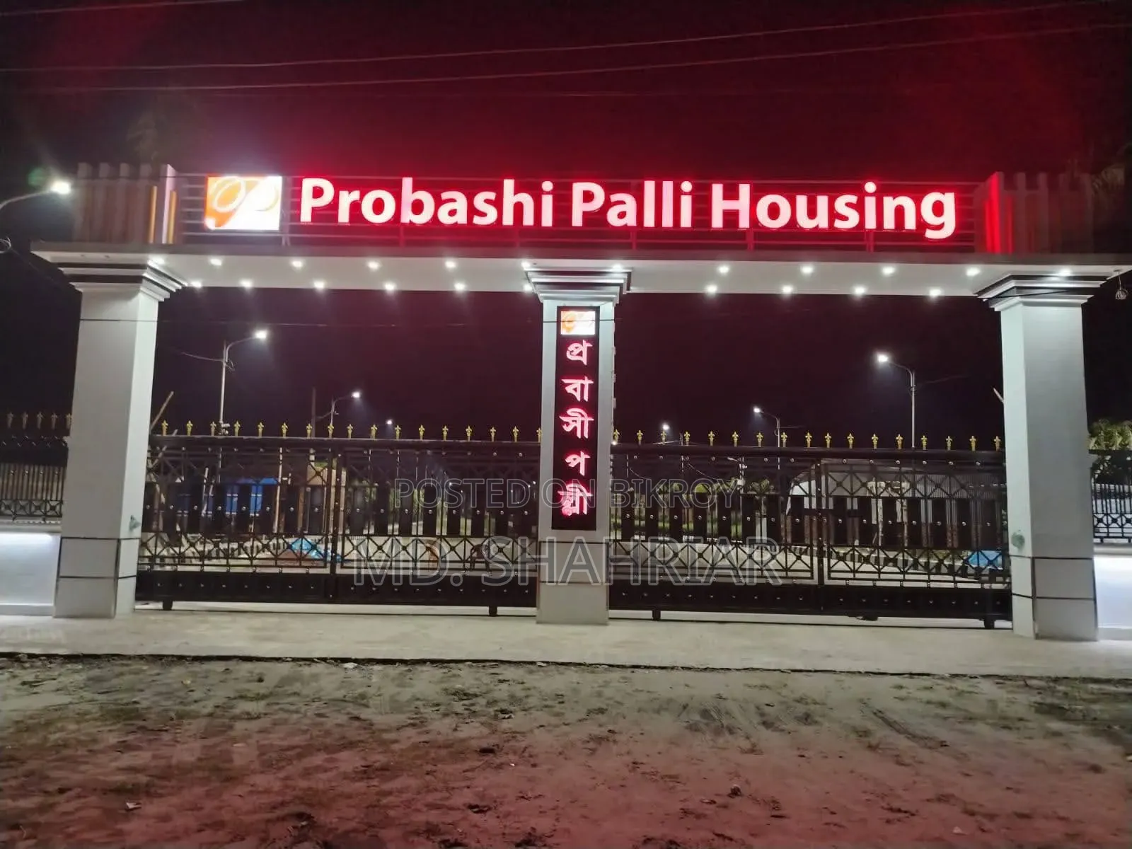 Dispute-free Plot for Sale in Probashi Polli, Purbachal