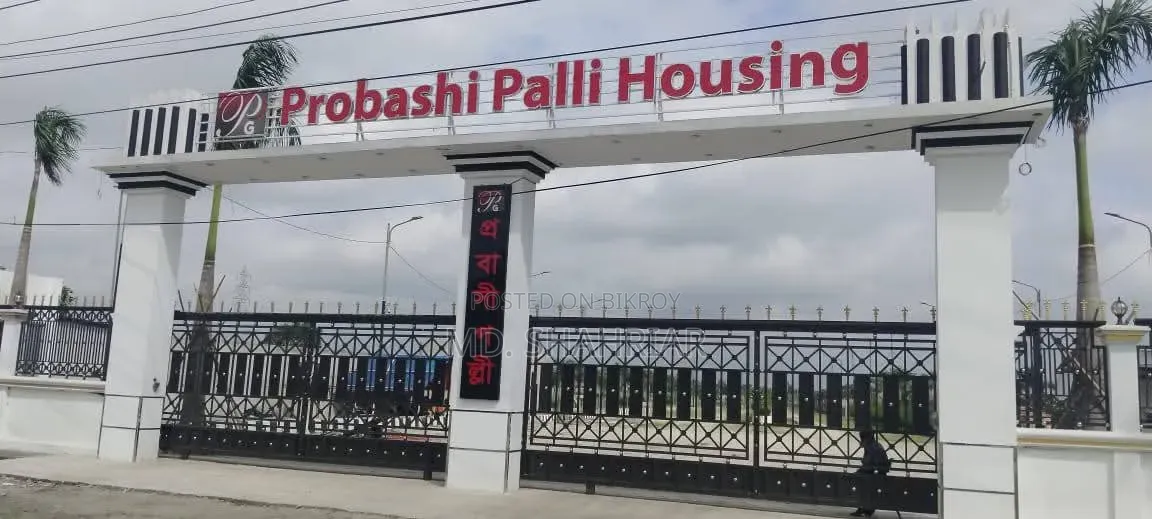 Dispute-free Plot for Sale in Probashi Polli, Purbachal