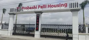 Dispute-free Plot for Sale in Probashi Polli, Purbachal