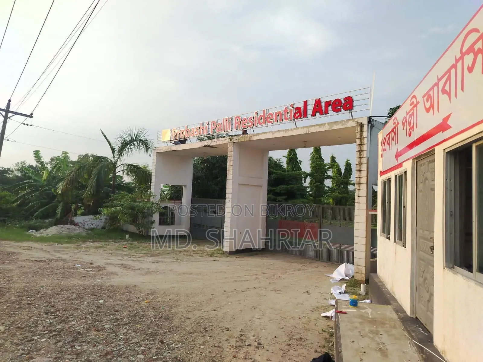 Dispute-free Plot for Sale in Probashi Polli, Purbachal