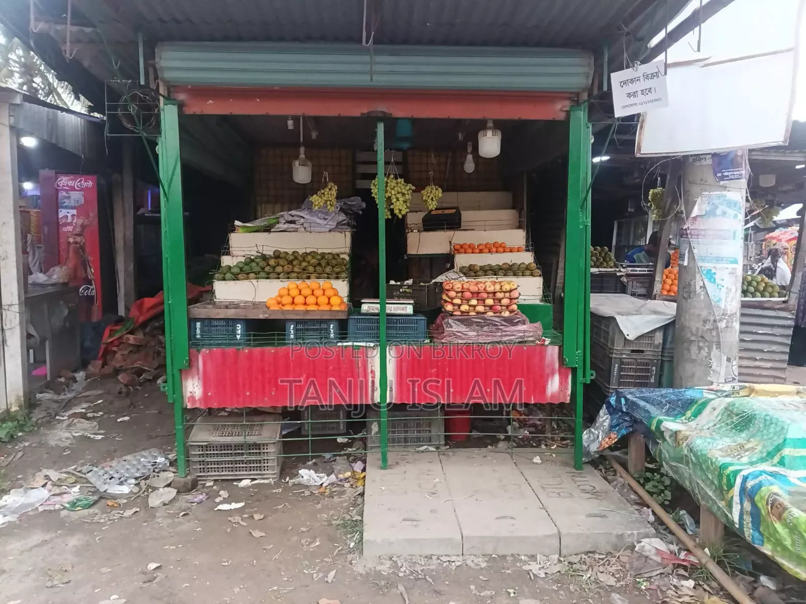 Shop for sale in Kishoreganj Sadar