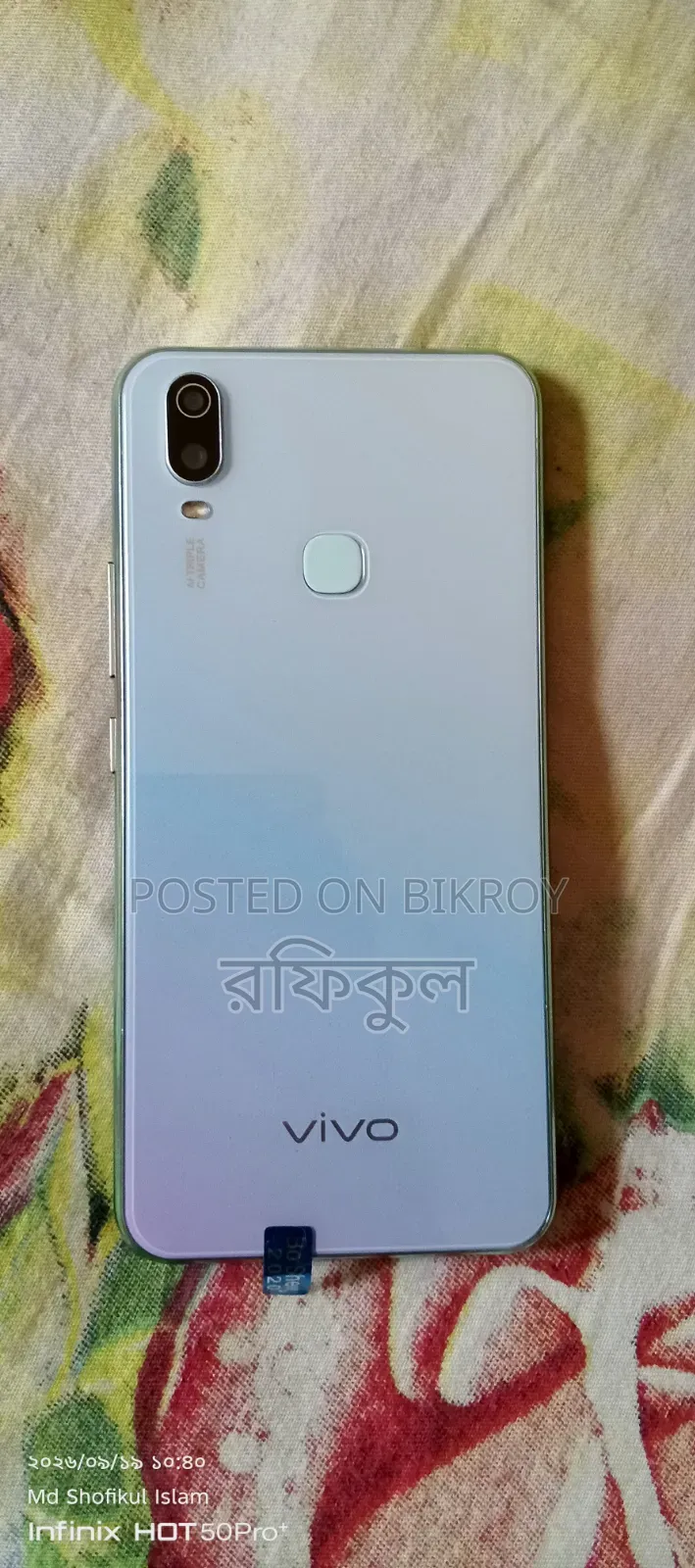 ভিভো ভি১৫ ২৫৬ জিবি