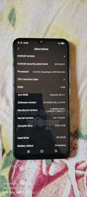 ভিভো ভি১৫ ২৫৬ জিবি