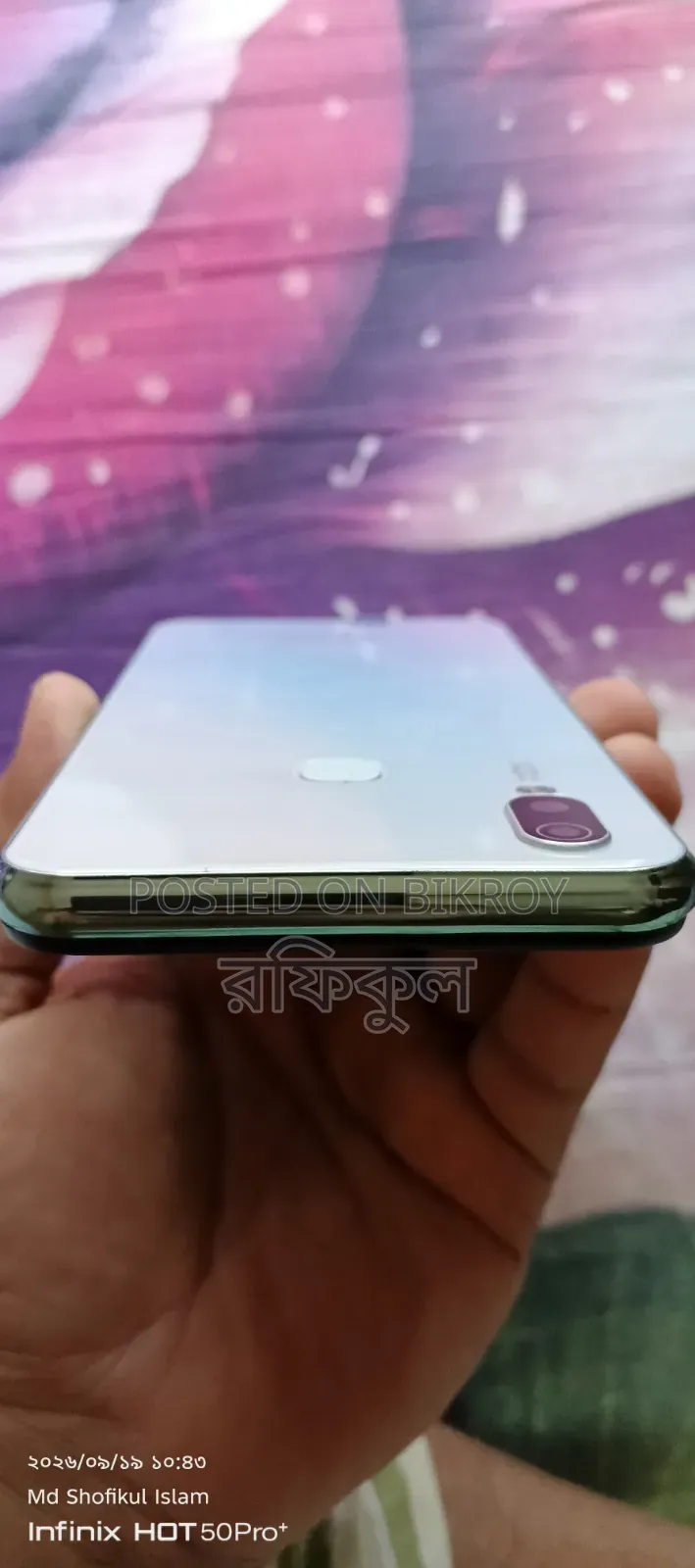 ভিভো ভি১৫ ২৫৬ জিবি